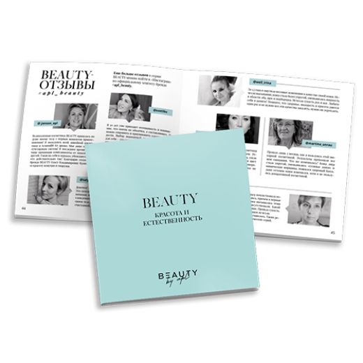 BEAUTY catalog